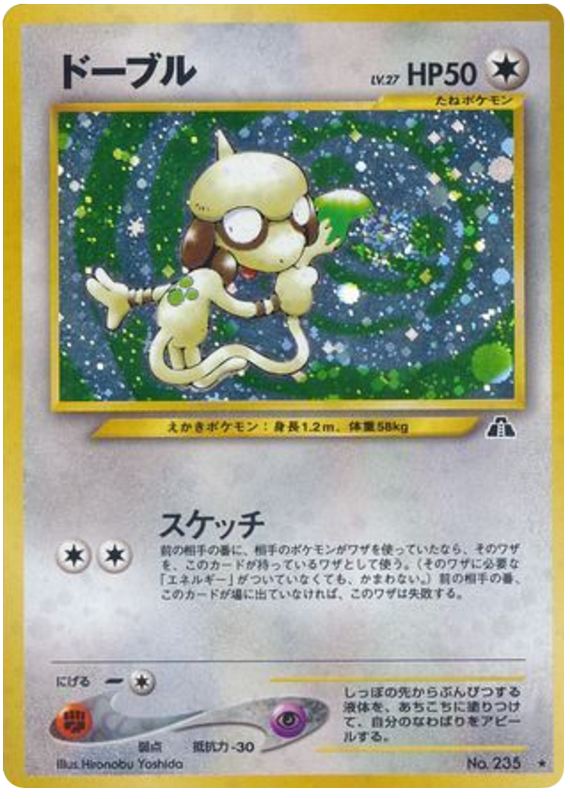smeargle pokemon card shiny – TG10/TG30 – Silver Tempest – Trainer Gallery Full Art – Foil : Toys & Games Smeargle cards – TCG Collector