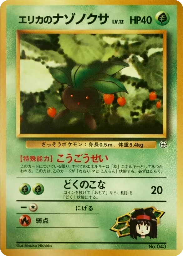 Oddish | Pokémon Cards and Details | pkmn.gg