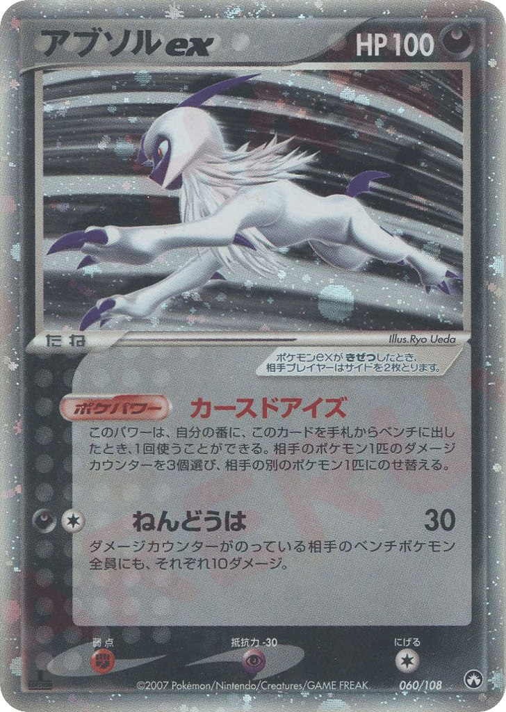 pcg10_jp-060.png?signature=