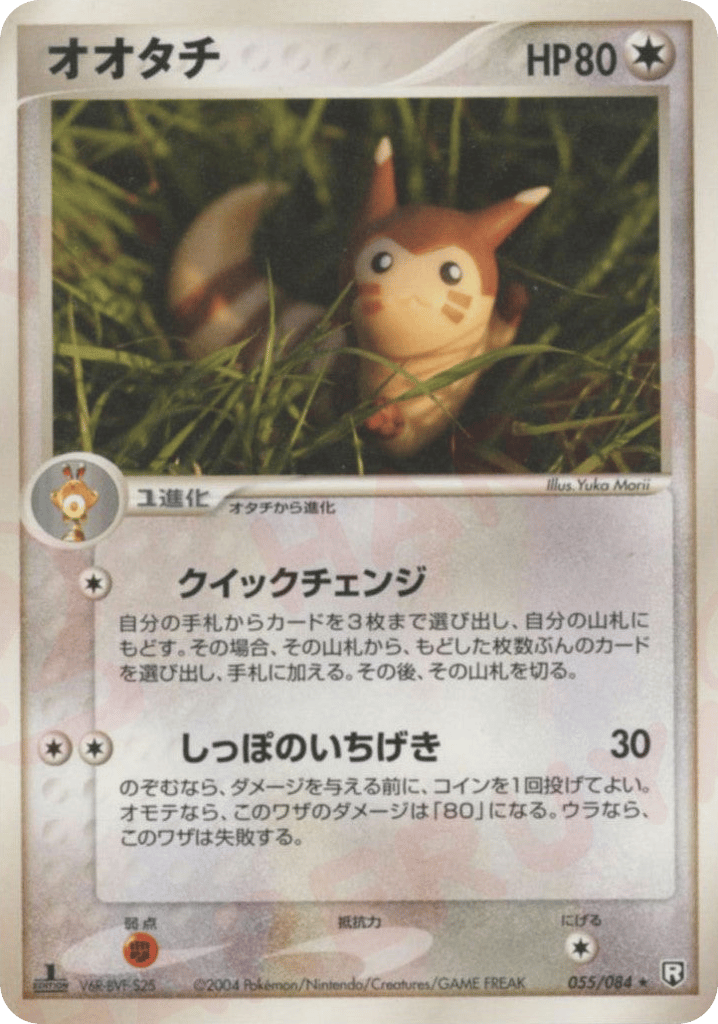 pokemon card game gameplay Pokemon TCG Pocket" Gameplay Differences Analyzed, 40 "Genetic Apex" Cards  Revealed So Far! - PokeBeach