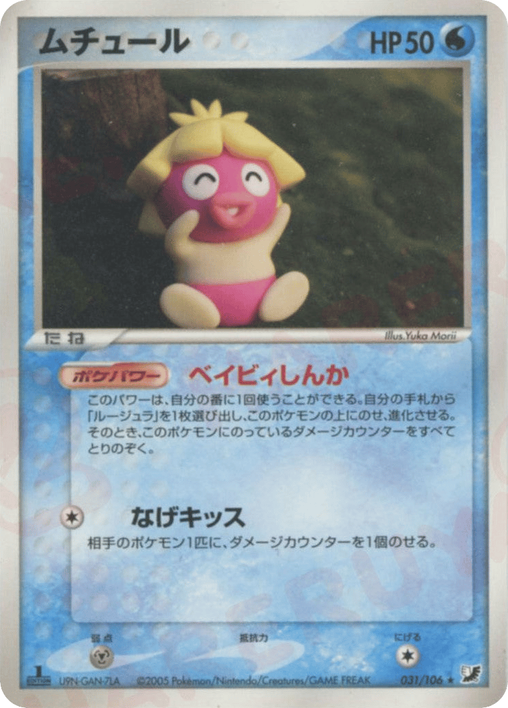 1995 pokemon trainer cards worth money The 11 Most Expensive Pokmon Cards of All Time