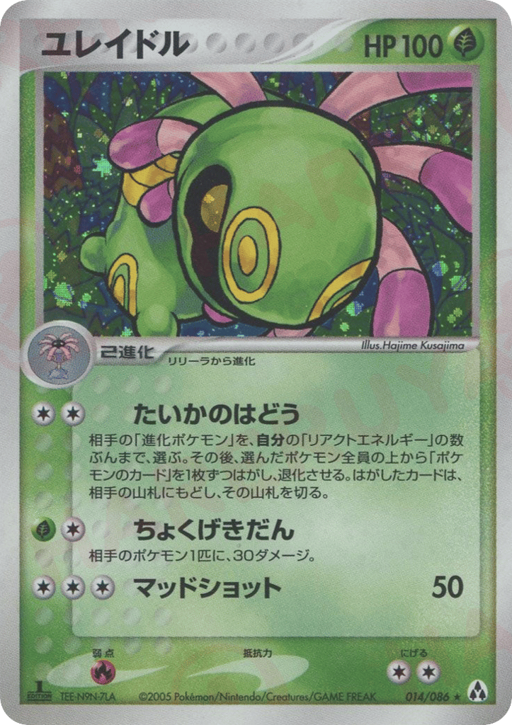 images of pokemon cards ENTIRE GENERATION 1 POKEMON CARD COLLECTION 01-151 Complete Customized  Set !