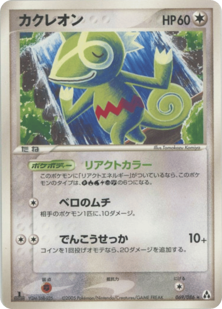 yugioh card database price Yugiprices [Card prices]