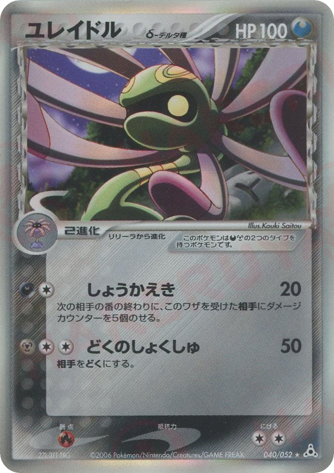 pokemon battle styles booster box Pokemon Battle Styles Sleeved Booster Pack  Keeebs.com