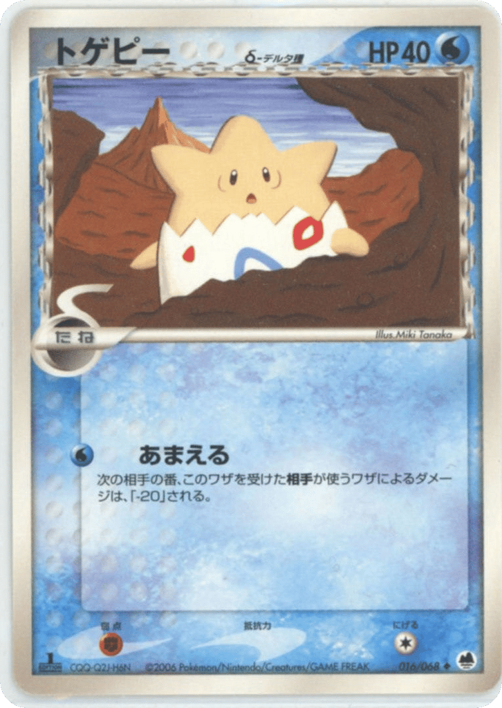 my dress up darling card sleeves My Dress-Up Darling Marin Kitagawa Card Sleeve 1 – Sleever Queen main image 0