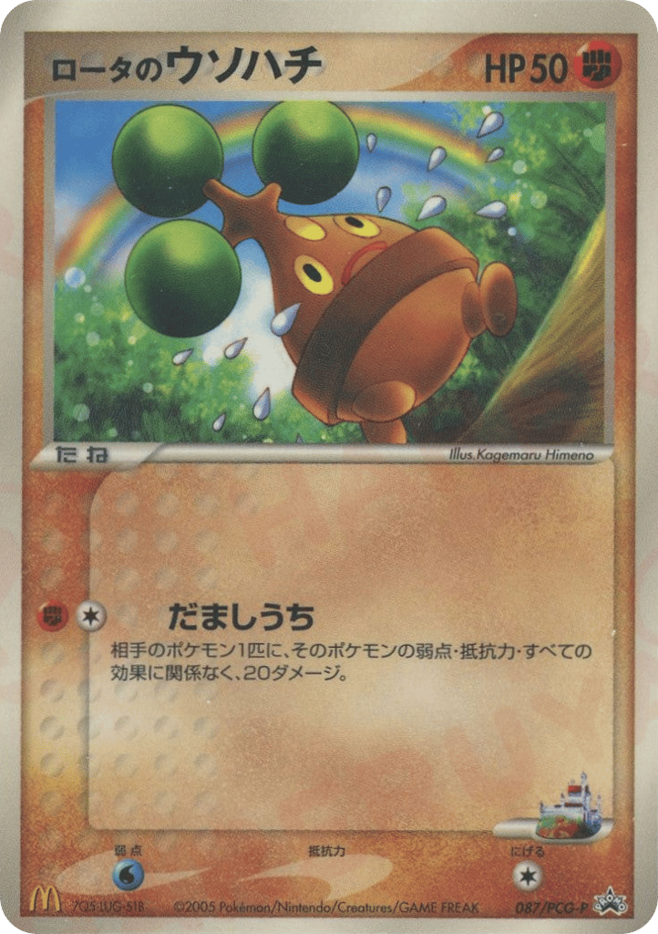 bleach booster box BLEACH THE THOUSAND-YEAR BLOOD WAR BOOSTER BOX [UA08BT] main image 0