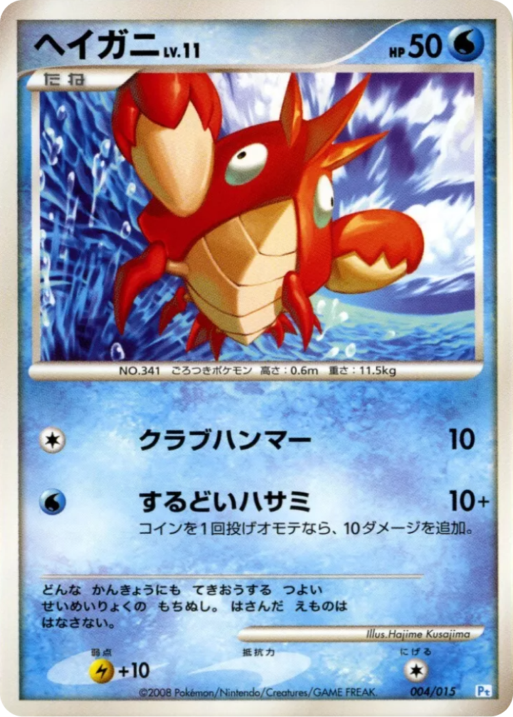 pokemon cards special energy Amazon.com: Pokemon Special Energy Card Set - Rapid Strike Energy - 140/163  - Battle Styles - Sword & Shield