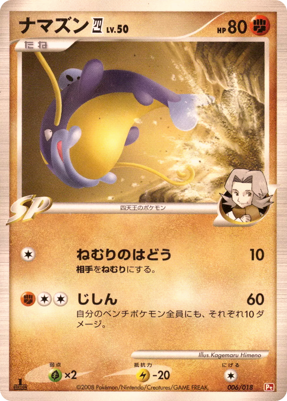 pokemon master ball cards Ivysaur 2023 Pokemon 151 Japanese Master Ball Reverse Holo #002 PSA Authenticated 10 Card