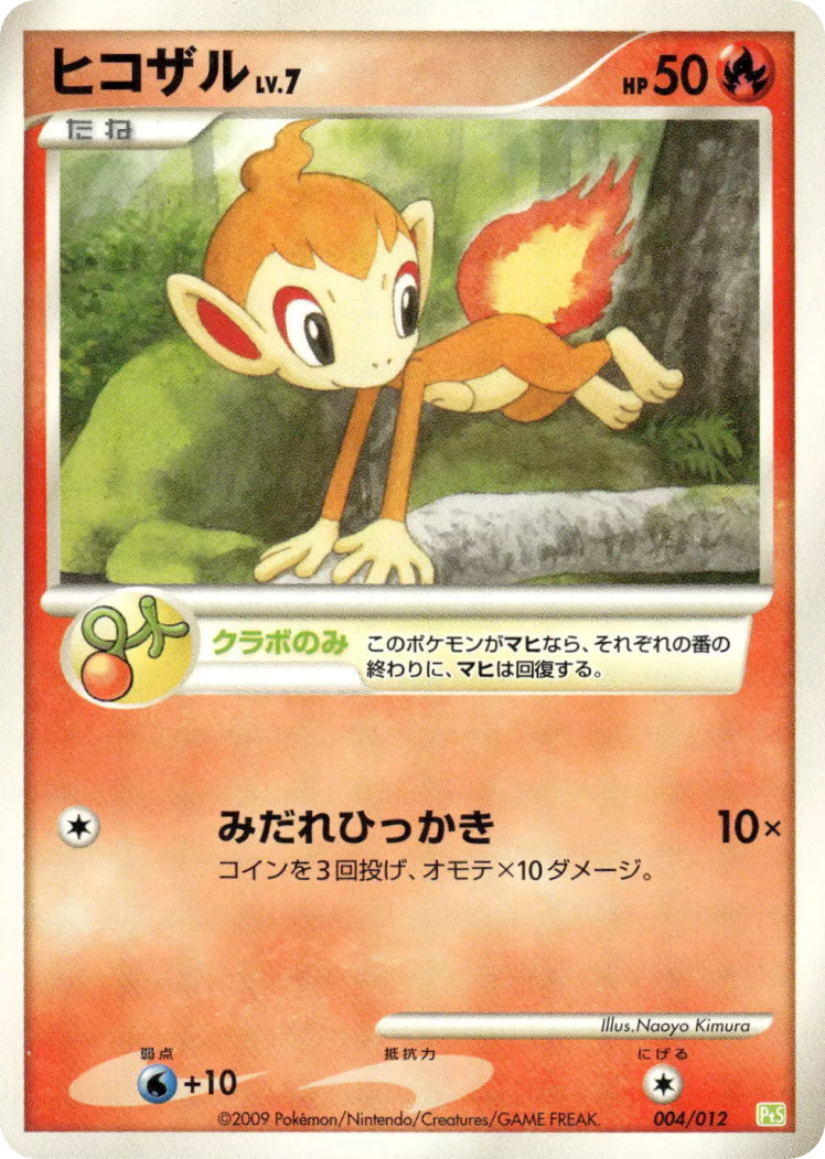 2nd gen pokemon cards Amazon.com: Pokmon 1st/2nd Generation from 1999! Pack of 50 Cards  Guaranteed Holographics and first editions!! No more then 6 energy cards in  each lot unless requesting more! Product ID: 792759981470 : Toys & Games