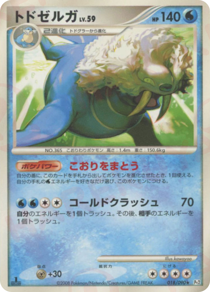 walrein pokemon card TCG - Team Aqua's 5/34 Double Crisis Holo Rare NM Weakness Metal 2 Resistance None None Retreat Cost Walrein Pokemon Card | Mercari