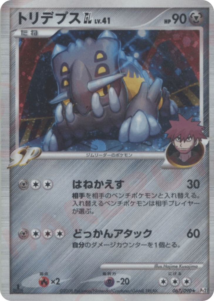pokemon double blaze card list Double Blaze card list (Japanese TCG)  TCG Collector