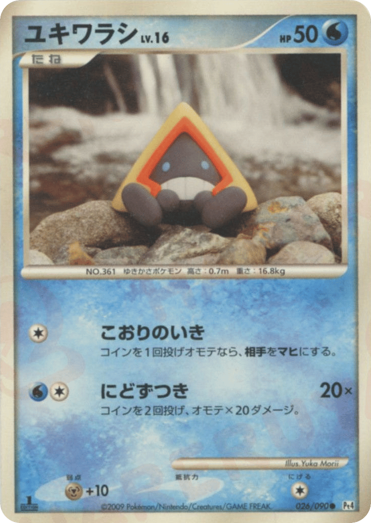 snorunt pokemon card Shop Rare & Individual Pokémon Cards | Your Ultimate Pokémon TCG Store