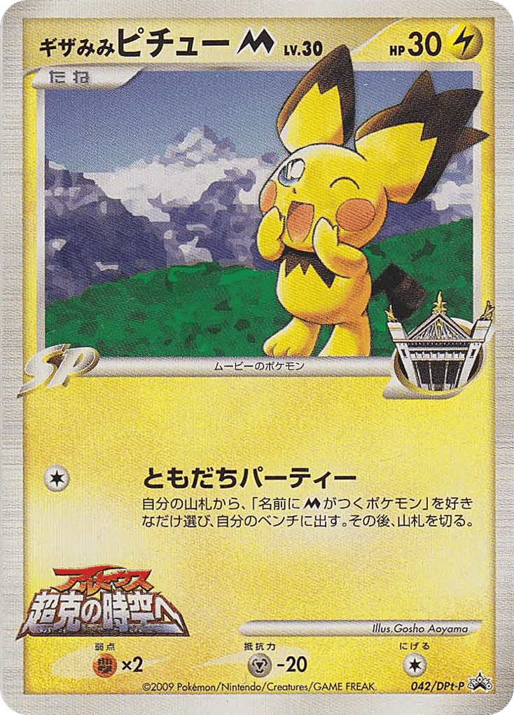 ptp_jp-042.png?signature=