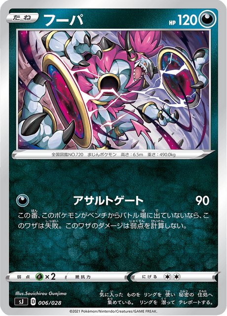 pokemon booster box 36 packs Pokmon TCG: Scarlet & Violet
