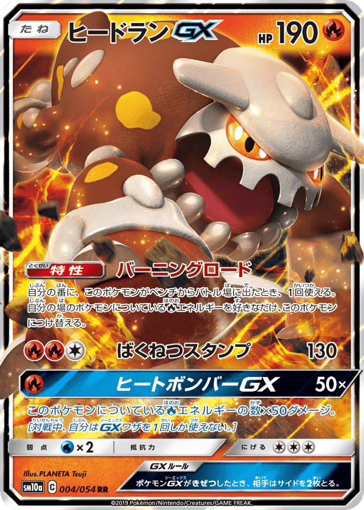 booster boxes pokemon Fossil 1st Edition Booster Box – Loose Packs Trading Co main image 0