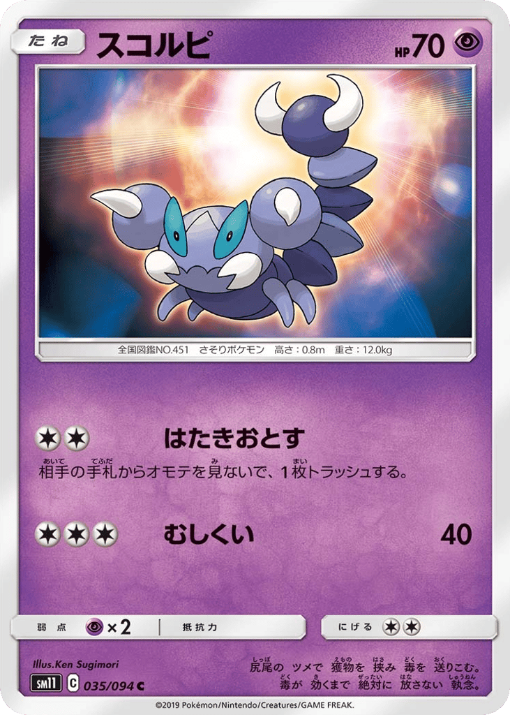 all censored pokemon cards 30 Banned and Censored Pokmon Trading Cards