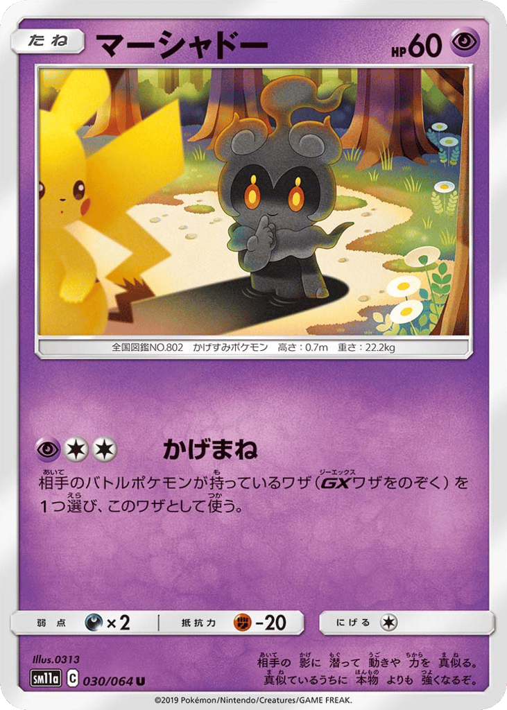 sm11a_jp-030.png?signature=