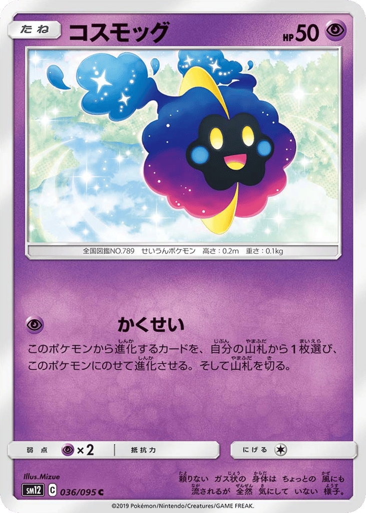 piloswine pokemon card value Piloswine #78 Prices | Pokemon Journey Together