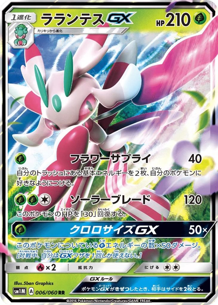 sm1m_jp-006.png?signature=