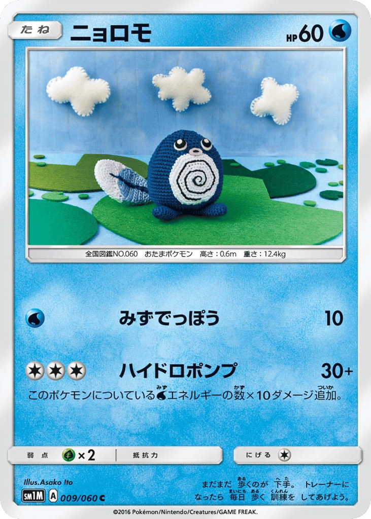 sm1m_jp-009.png?signature=