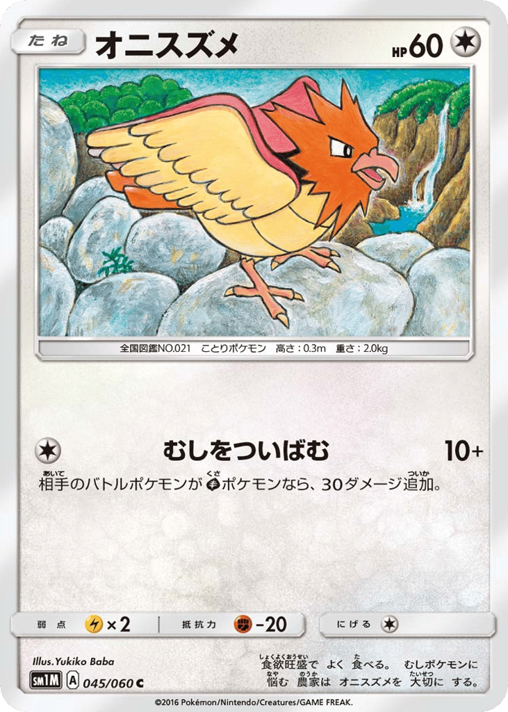are yugioh cards still being made Your Guide to Collecting YuGiOh Cards (2026)  Cherry Collectables