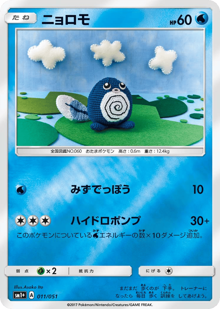 sm1p_jp-011.png?signature=