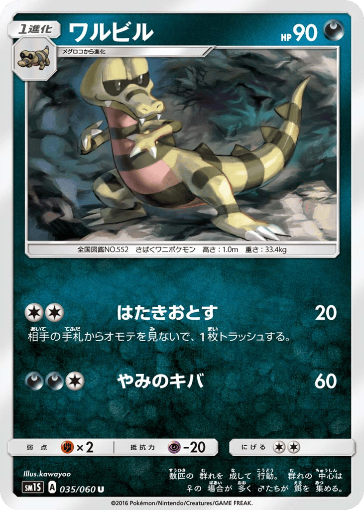 best cards in 151 pokemon Feature: Pokemon 151 is here  and here's the best cards I have so far!   MLGG: Pop Culture News, Reviews & Interviews