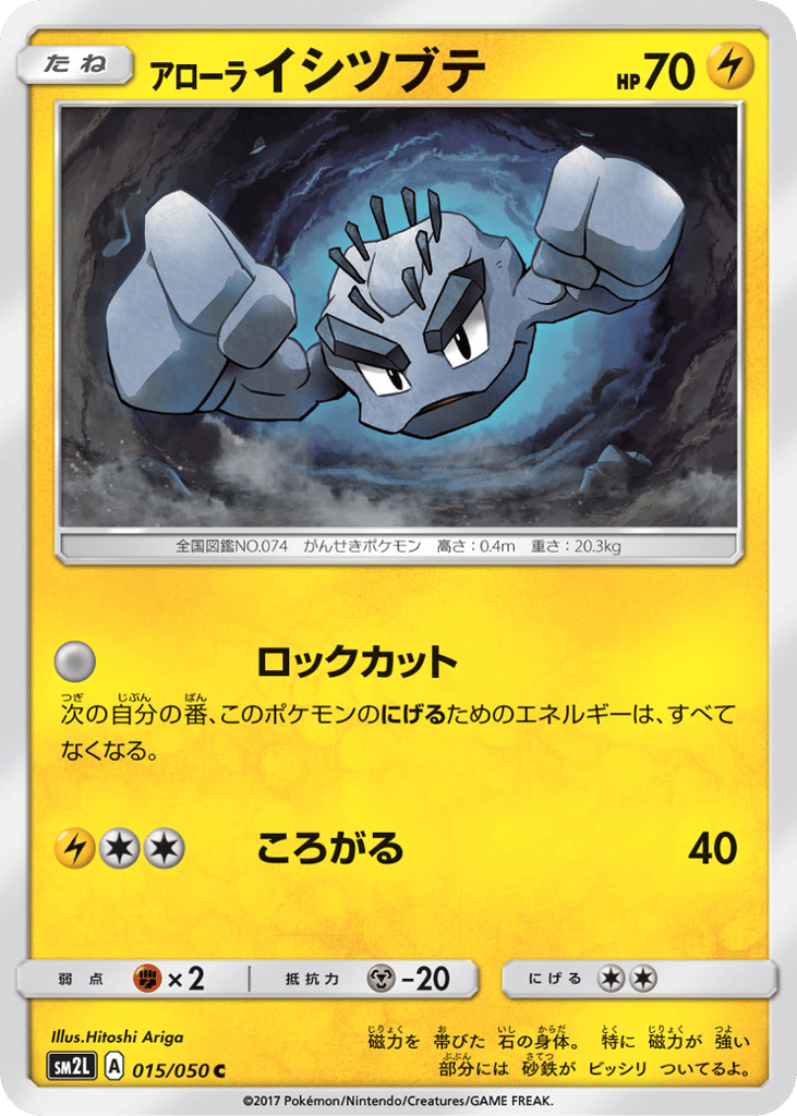 sm2l_jp-015.png?signature=