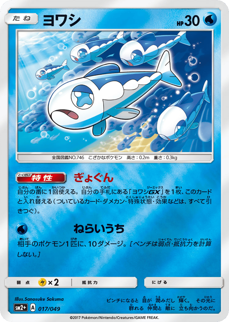 sm2p_jp-017.png?signature=