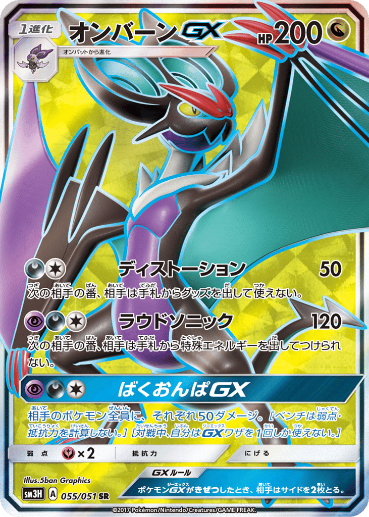 yugioh card trap hole Bottomless Trap Hole SDHS-EN038 Yu-Gi-Oh! Light Play Unlimited