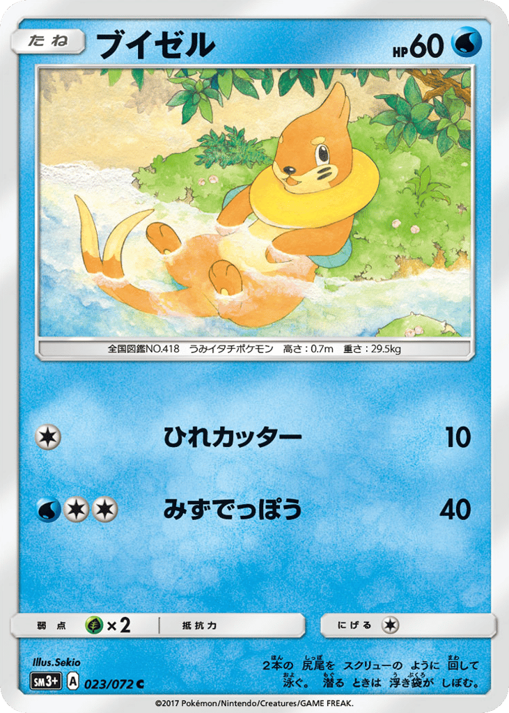 archaludon pokemon card Pokmon Card Archaludon - Stellar Miracle