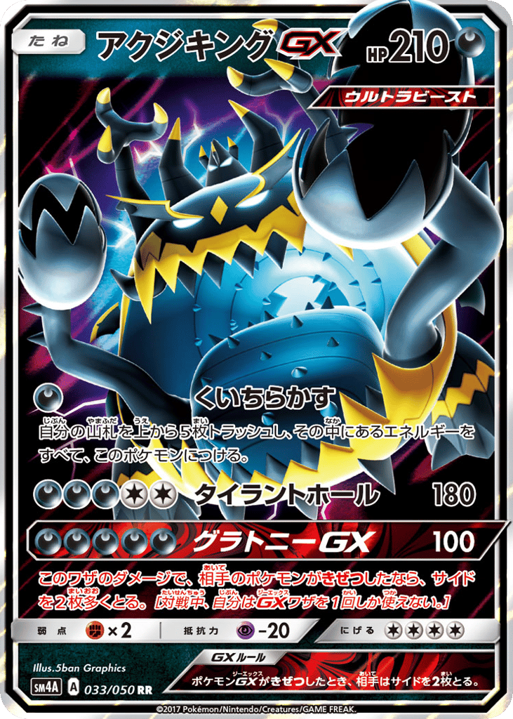 sm4a_jp-033.png?signature=