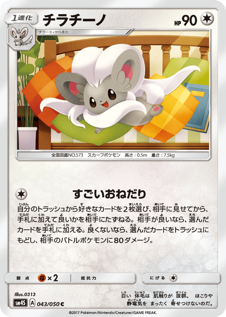 pokemon 151 ultra rare cards 10 Pokmon Card 151 Secret Rares With The Best Artwork, Ranked
