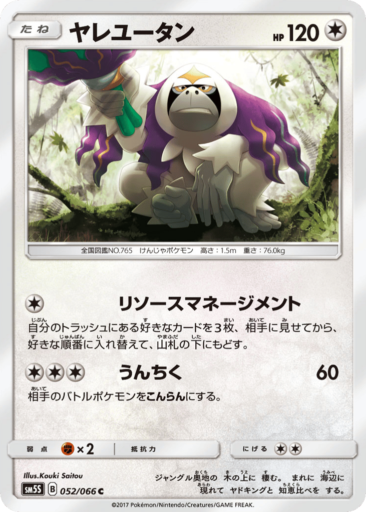 pokemon paldean fates card list price Amazon.com: POKEMON TCG: SCARLET AND VIOLET: PALDEAN FATES: ELITE TRAINER  BOX : Toys & Games