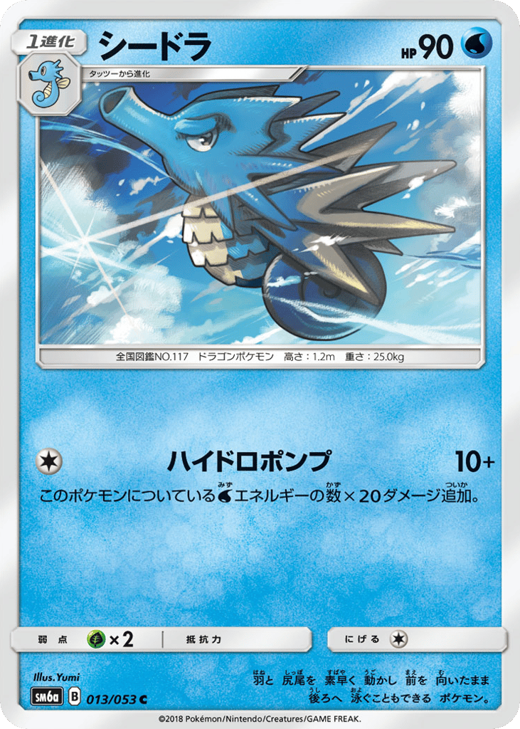 1995 zapdos pokemon card 1995 Vintage Pokemon Card Zapdos Base set NM!