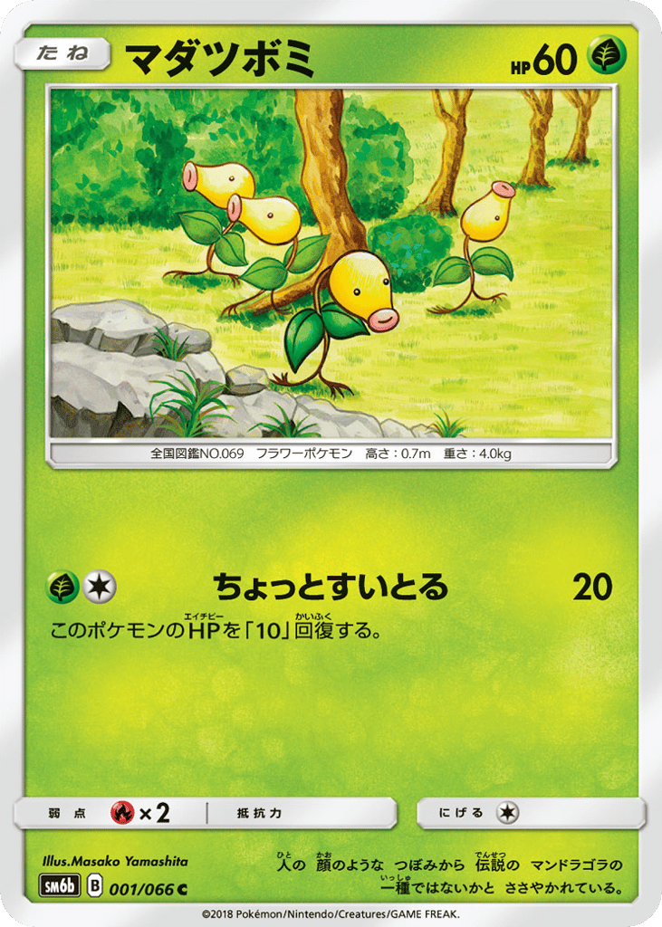 sm6b_jp-001.png?signature=