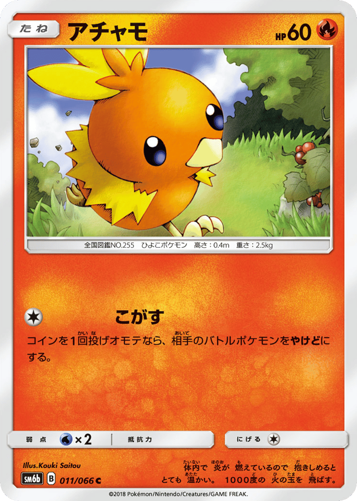 sm6b_jp-011.png?signature=