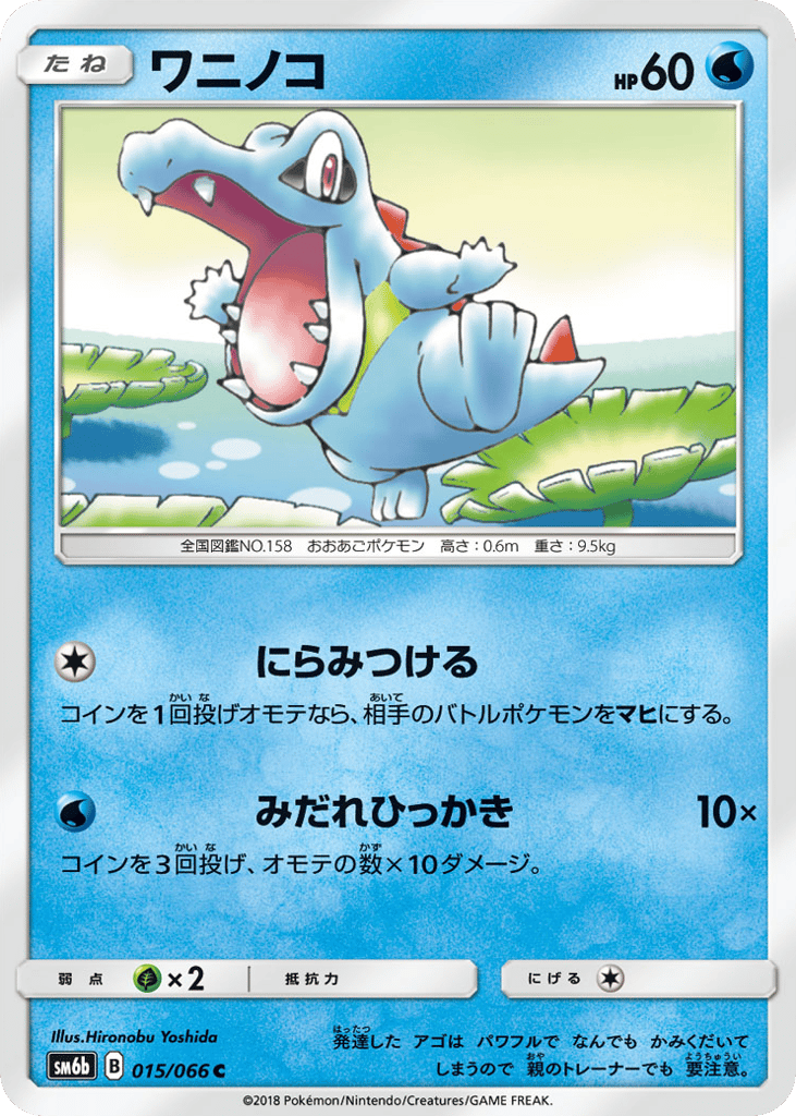 sm6b_jp-015.png?signature=