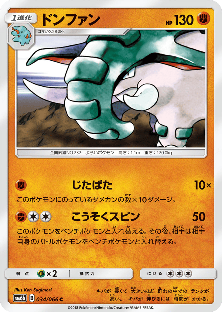 sm6b_jp-034.png?signature=