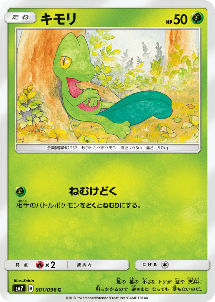 sm7_jp-001.png?signature=