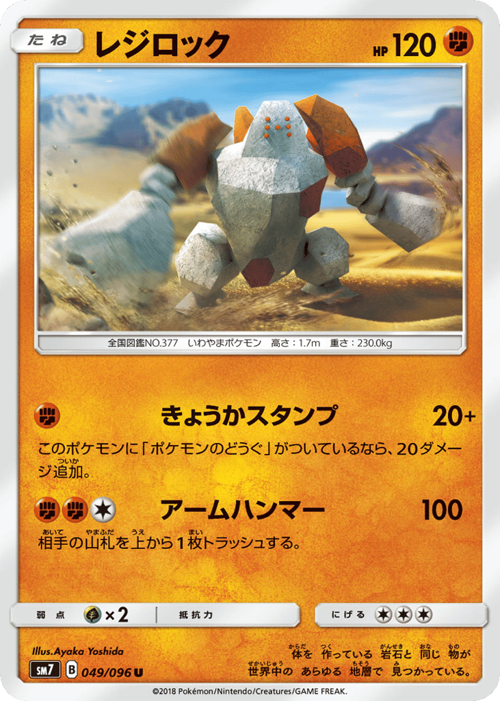 pokemon sexy cards What's your waifu card? : r/PokemonTCG