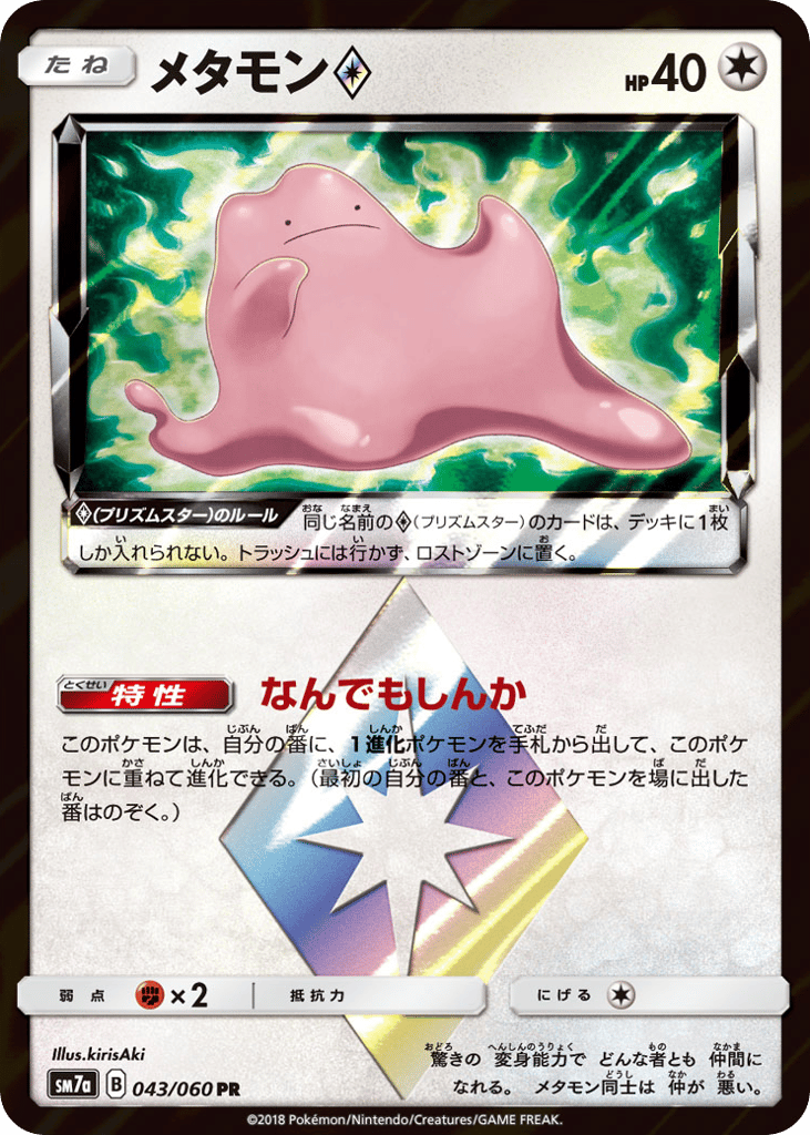 sm7a_jp-043.png?signature=