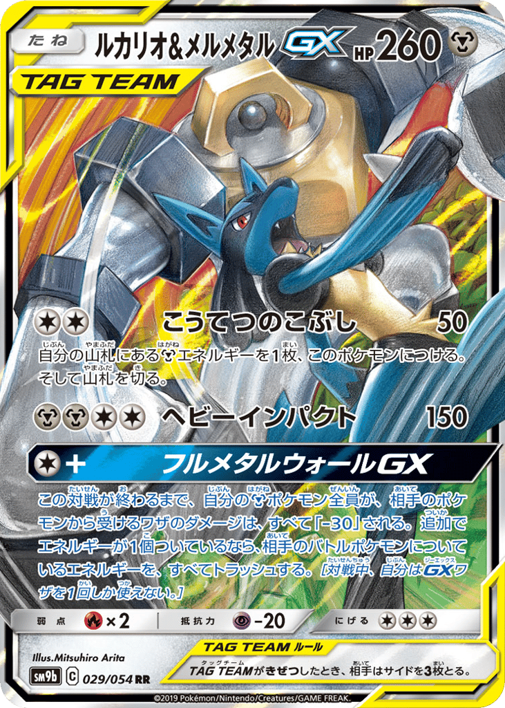 sm9b_jp-029.png?signature=