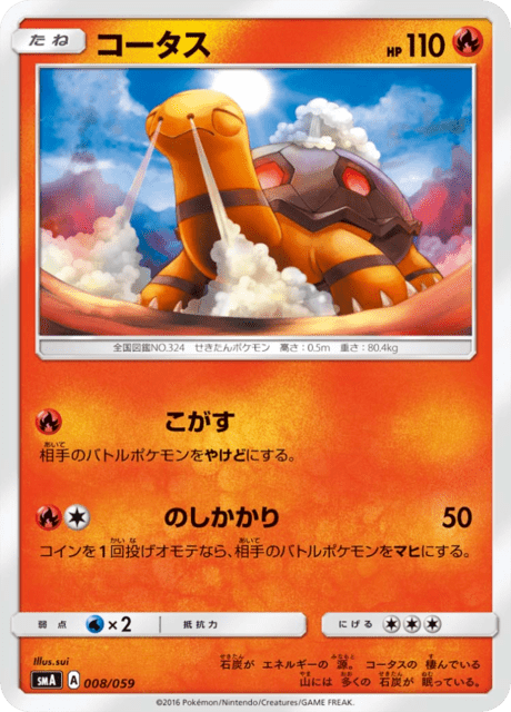 Torkoal | Pokmon Cards and Details | pkmn.gg