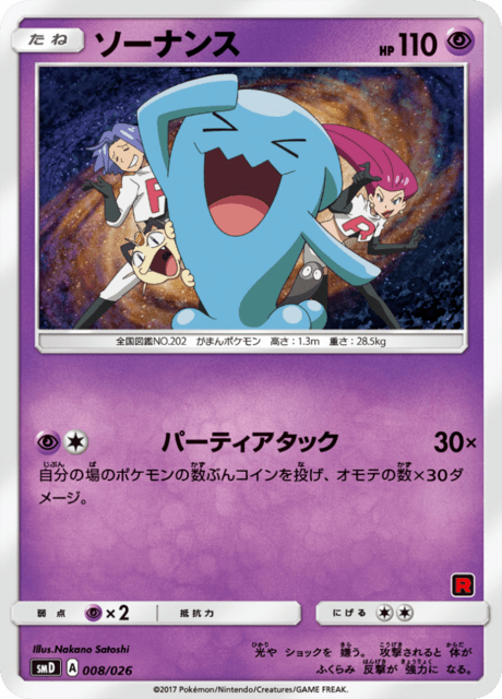 pokemon super electric breaker sv8 japanese booster box Pre-Order) Pokémon Card Game SV8 Scarlet & Violet Booster Box Super  Electric Breaker Japanese Sealed – Calipokehouse