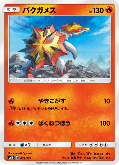 mythical island pokemon cards Top 10 Cards from Mythical Island Revealed! Huge New Pokmon TCG Pocket  Set! Best Cards!