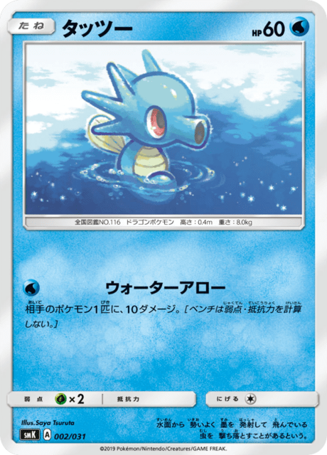 best japanese pokemon cards to collect Japanese vs English Pokmon Cards: Which Has Higher Value?  Ravaver