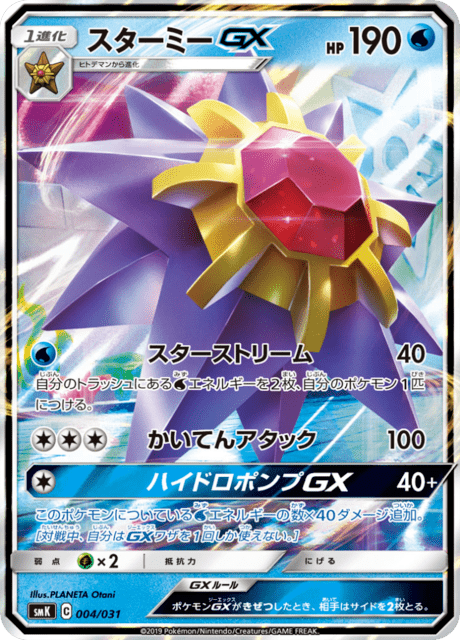 pokemon trading card games Pokemon Trading Card Game Classic