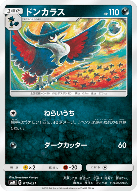 yugioh cards booster box Shop Japanese Yu Gi Oh! OCG Limit Over Collection Booster Box Combo –  TCGHOBBY main image 0