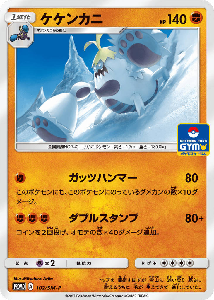 pokemon card meloetta ex Pokemon - Meloetta-EX (RC25/RC25)